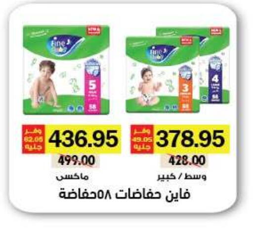available at رويال هاوس in Egypt - القاهرة