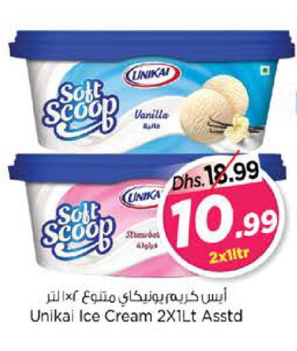 Vanilla available at Nesto Hypermarket in UAE - Fujairah