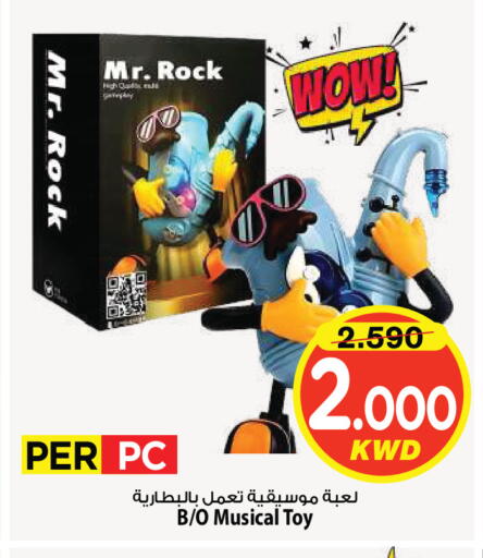 available at Mark & Save in Kuwait - Kuwait City
