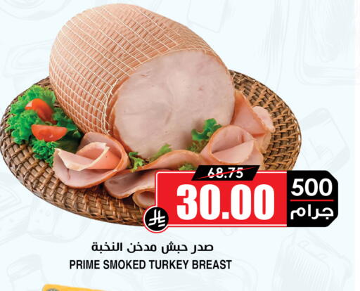 available at أسواق النخبة in مملكة العربية السعودية, السعودية, سعودية - عنيزة
