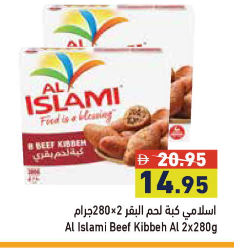 available at أسواق رامز in الإمارات العربية المتحدة , الامارات - أبو ظبي