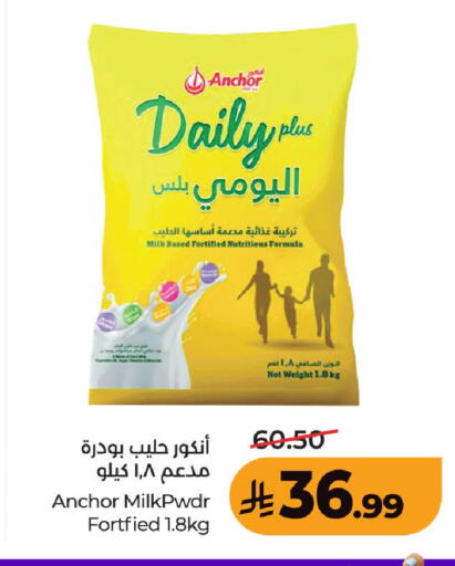 available at لولو هايبرماركت in مملكة العربية السعودية, السعودية, سعودية - عنيزة