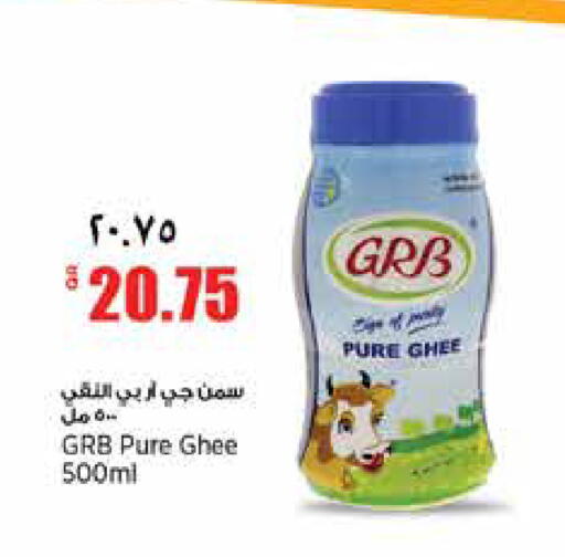 available at Retail Mart in Qatar - Doha