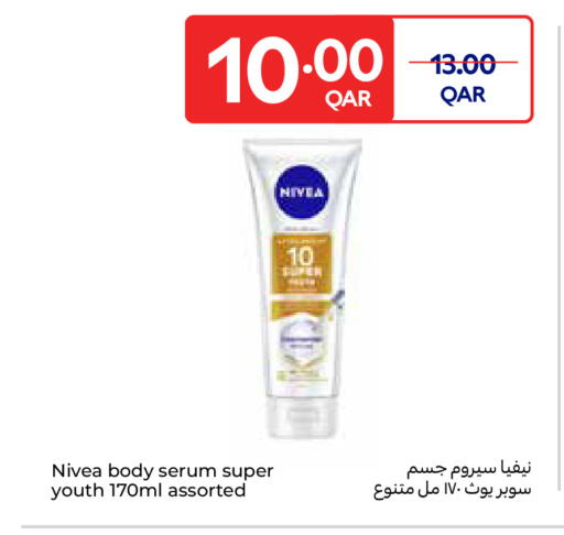 available at Carrefour in Qatar - Al Wakra