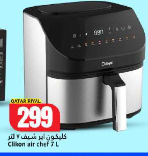 available at Dana Hypermarket in Qatar - Umm Salal