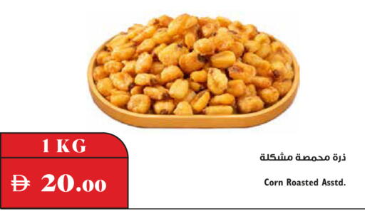 متوفر لدى تروليز سوبرماركت في الإمارات العربية المتحدة , الامارات - دبي
