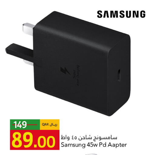 available at جلف فود سنتر in قطر - أم صلال