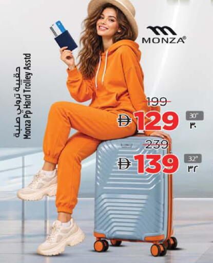 available at Safari Hypermarket  in UAE - Dubai