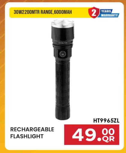 available at Marza Hypermarket in Qatar - Umm Salal