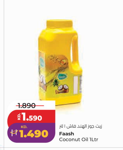 Coconut available at لولو هايبر ماركت in الكويت - مدينة الكويت