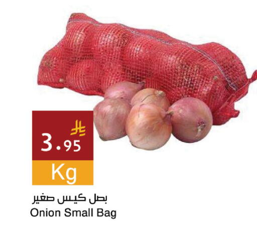 Onion available at Hala Markets in KSA, Saudi Arabia, Saudi - Dammam