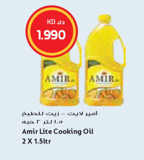 available at Grand Costo in Kuwait - Kuwait City