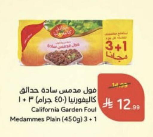 available at Hyper Panda in KSA, Saudi Arabia, Saudi - Unayzah