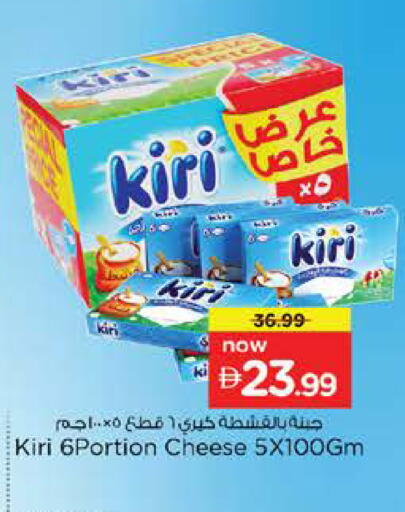 available at نستو هايبرماركت in الإمارات العربية المتحدة , الامارات - أم القيوين‎