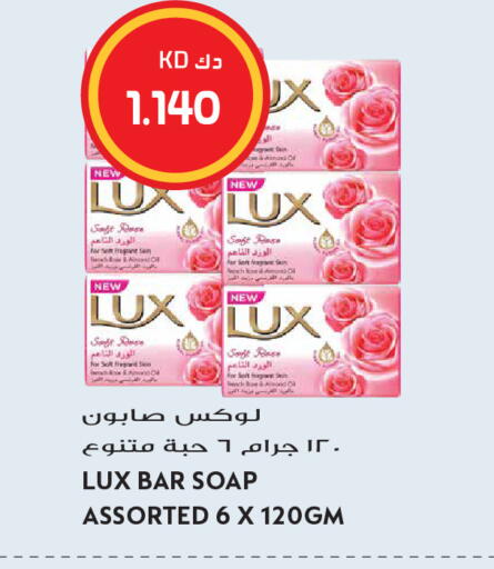 available at Grand Hyper in Kuwait - Kuwait City