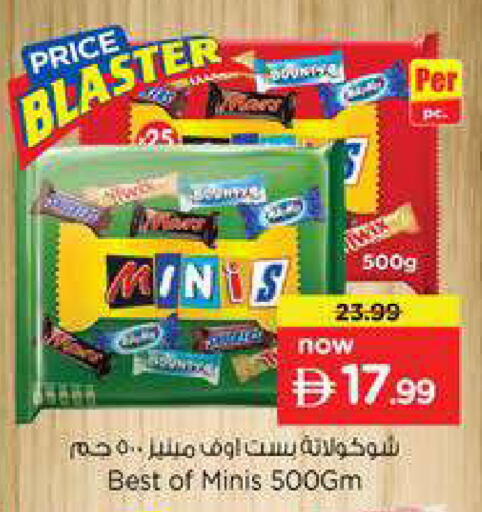available at نستو هايبرماركت in الإمارات العربية المتحدة , الامارات - دبي