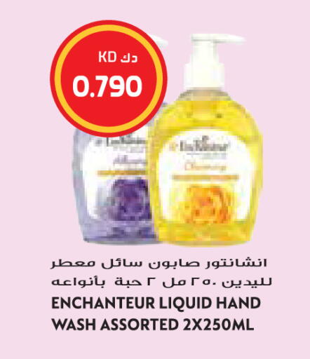 available at Grand Hyper in Kuwait - Jahra Governorate