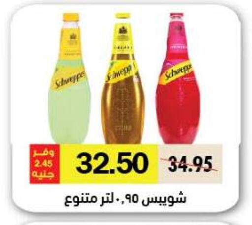 available at رويال هاوس in Egypt - القاهرة