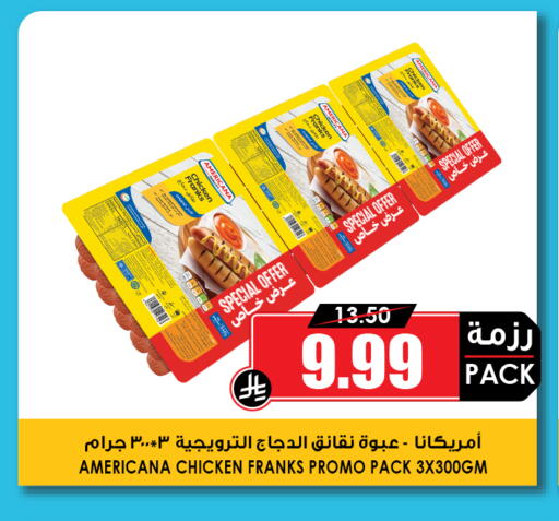 available at أسواق النخبة in مملكة العربية السعودية, السعودية, سعودية - القطيف‎