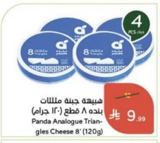 available at هايبر بنده in مملكة العربية السعودية, السعودية, سعودية - عنيزة