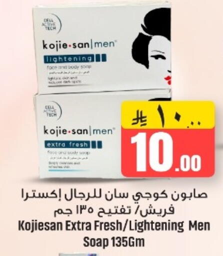 available at مركز نحن واحد للتسوق in مملكة العربية السعودية, السعودية, سعودية - القطيف‎