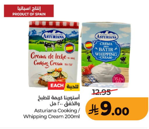 available at لولو هايبرماركت in مملكة العربية السعودية, السعودية, سعودية - عنيزة