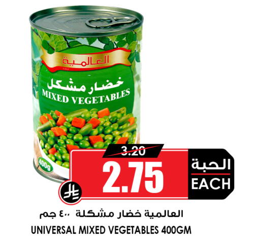available at أسواق النخبة in مملكة العربية السعودية, السعودية, سعودية - عنيزة