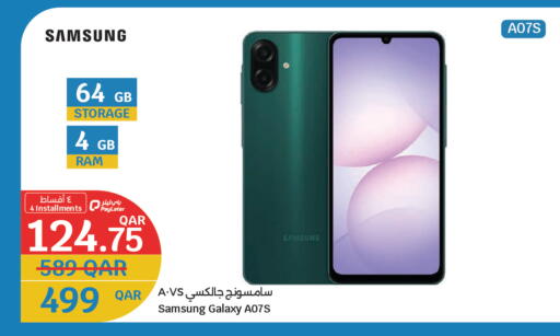 available at سيتي هايبرماركت in قطر - أم صلال