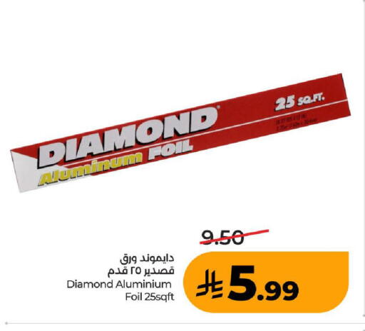 available at LULU Hypermarket in KSA, Saudi Arabia, Saudi - Ta'if