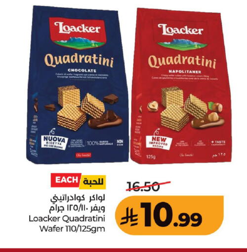 available at LULU Hypermarket in KSA, Saudi Arabia, Saudi - Unayzah