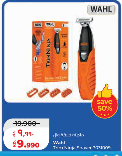 available at لولو هايبر ماركت in الكويت - مدينة الكويت