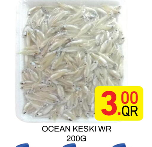 available at مجلس هايبرماركت in قطر - الريان