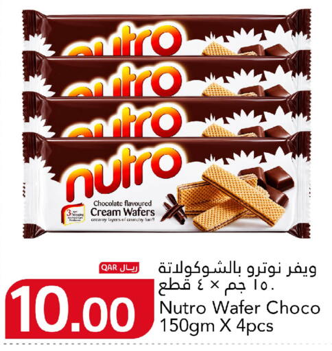 available at جلف فود سنتر in قطر - الريان