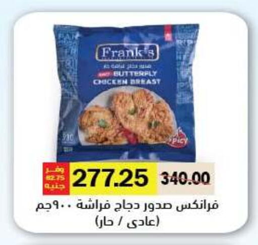available at رويال هاوس in Egypt - القاهرة