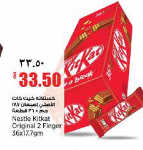 available at سوبر ماركت الهندي الجديد in قطر - الشحانية