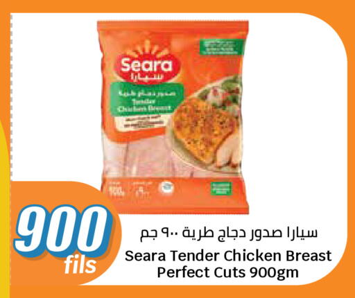 available at City Hypermarket in Kuwait - Kuwait City