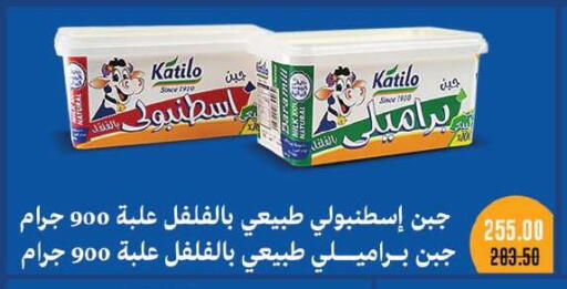 متوفر لدى رويال هاوس في Egypt - القاهرة