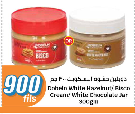 available at City Hypermarket in Kuwait - Kuwait City