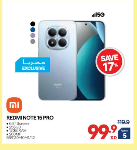 available at X-Cite in Kuwait - Kuwait City