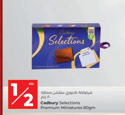 available at Lulu Hypermarket  in Kuwait - Kuwait City