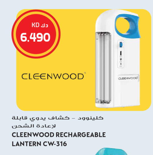 available at Grand Hyper in Kuwait - Kuwait City