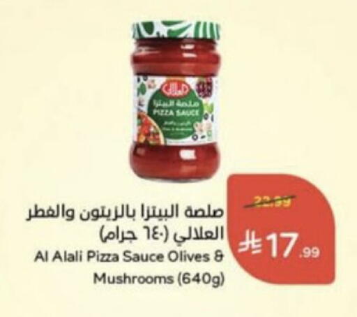 available at Hyper Panda in KSA, Saudi Arabia, Saudi - Unayzah