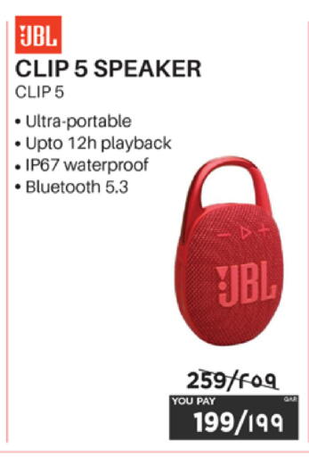 available at إماكس in قطر - الريان