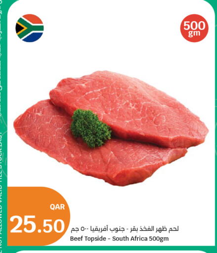 available at سيتي هايبرماركت in قطر - أم صلال
