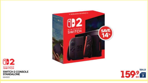 available at X-Cite in Kuwait - Kuwait City