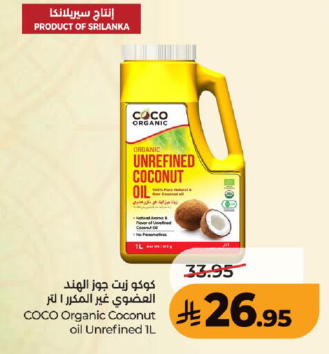 Coconut available at لولو هايبرماركت in مملكة العربية السعودية, السعودية, سعودية - عنيزة