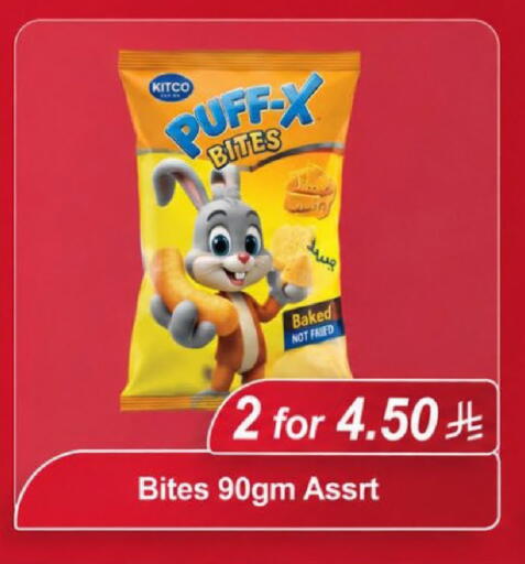available at LULU Hypermarket in KSA, Saudi Arabia, Saudi - Unayzah