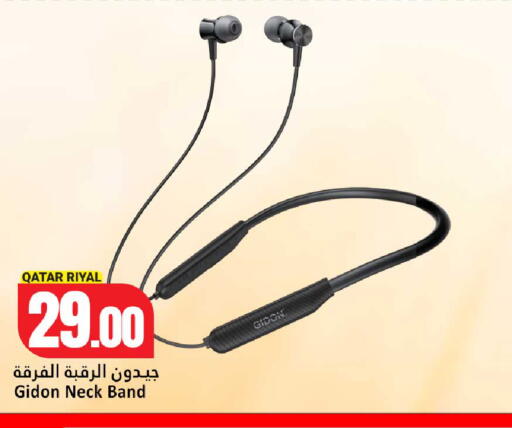 available at Dana Hypermarket in Qatar - Umm Salal