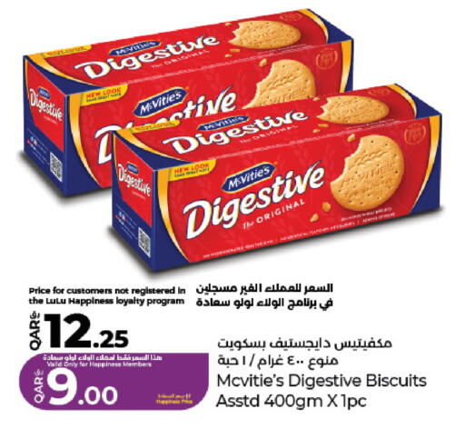 available at لولو هايبرماركت in قطر - أم صلال