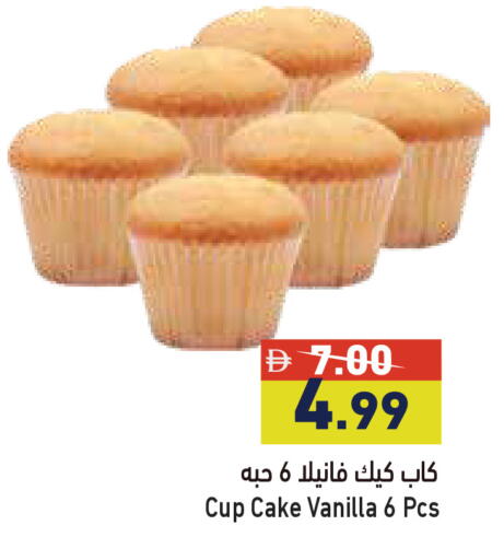 Vanilla available at أسواق رامز in الإمارات العربية المتحدة , الامارات - أبو ظبي
